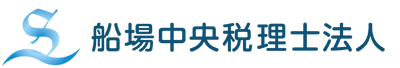 船場中央税理士法人